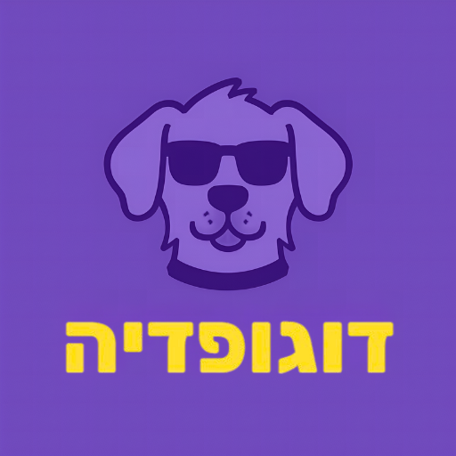 דוגופדיה &ndash; עולם הכלבים