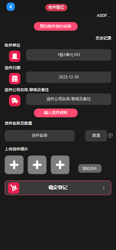 App preview