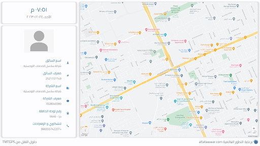 TMTGPS Passenger Screen 2