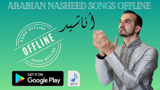 Arabic Nasheed Songs Offline