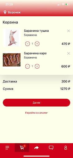 myaso36.ru Screen 2