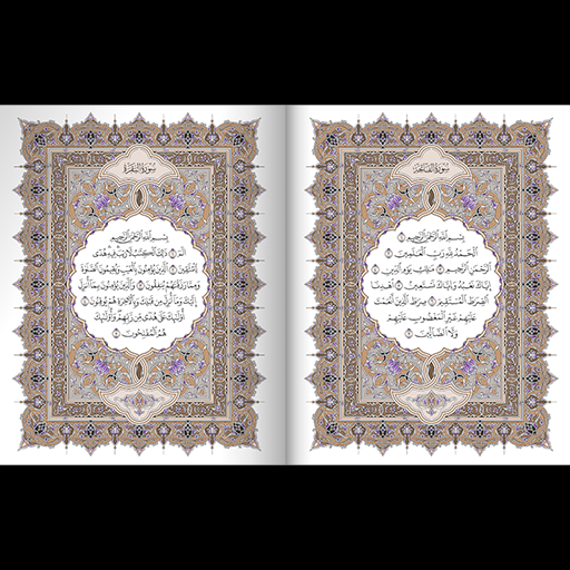 Dual Pages Quran Download on Windows