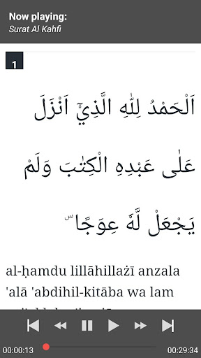 Surat Pilihan Quran  Terjemah