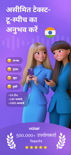 ऐप पूर्वावलोकन