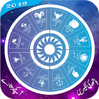 Horoscope In Urdu 2019 – Zodiac Signs  Astrology
