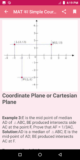 MAT का Simple Course Screen 3