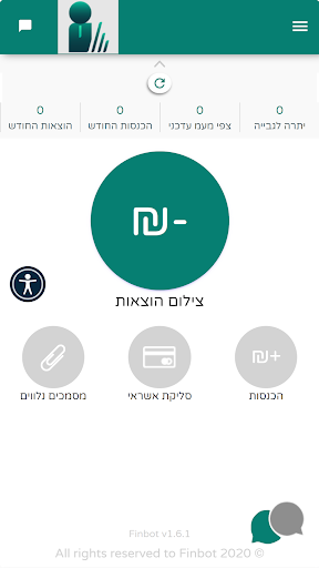 עופר הברמן Screen 2