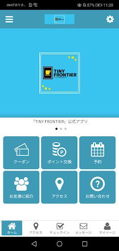 Android application イベント＆TCGカフェ　TINY FRONTIER screenshort