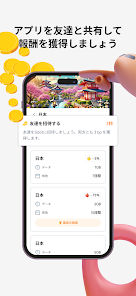 スクリーンショット画像