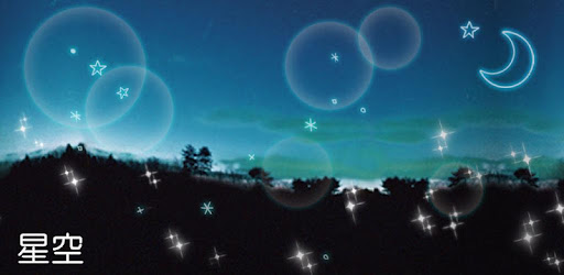 夜空桌布 主題星空 Google Play 應用程式