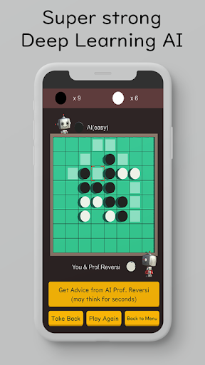 Deep AI Prof. Reversi Screen 2