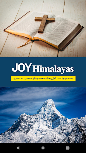Android application JOY Himalayas screenshort