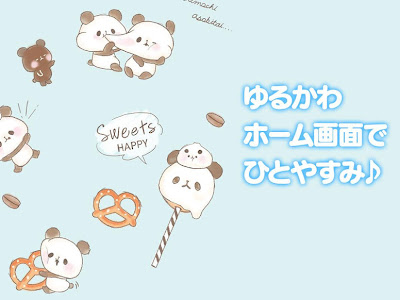 √70以上 壁紙 もち パンダ イラスト 972735