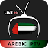 Arabic IPTV Links m3u Playlist1.0.0