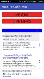 Nepal Football Cricket News