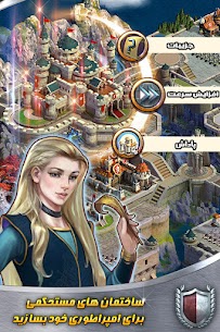خشم پادشاهان (آنلاین) 5