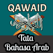 Ruang Belajar Tata Bahasa Arab (Qawaid)