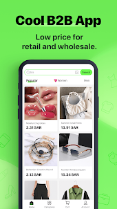 Dealar: Wholesale Online