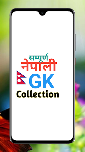 Tải Nepali GK offline MOD + APK 12.0.0 (Mở khóa Premium)