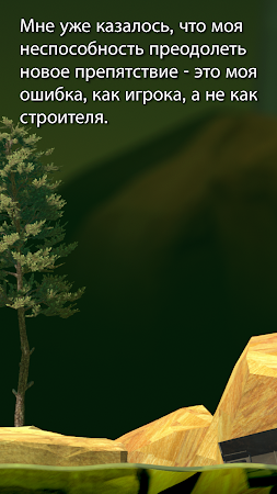 Game screenshot Getting Over It apk download
