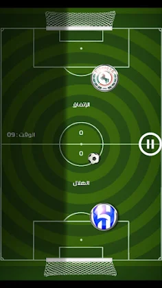لعبة الدوري السعودي - Screenshot 4