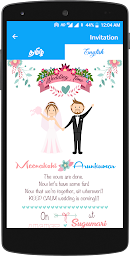 Download Arun weds Meenu APK 1.1 for Android