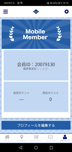 Cake＆Cafe Bande Screen 3