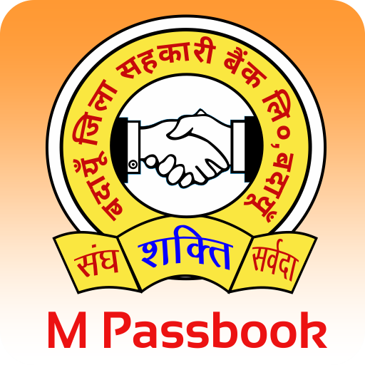DCBBDN-mPassbook (D.C.B. BUDAU logo