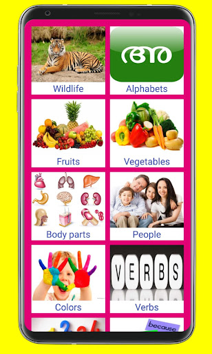 Learn Malayalam From Tamil Screen 2