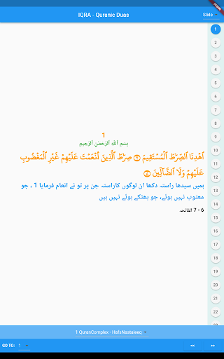 Android application Iqra App screenshort