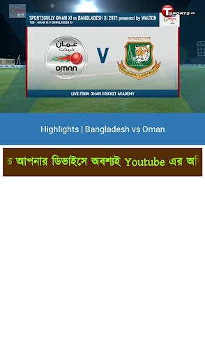 ইউরো সময়সূচী ২০২৪ Screen 2
