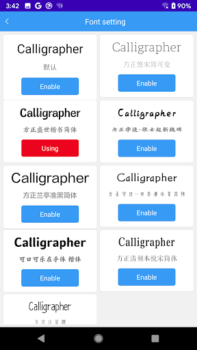 Calligrapher | Chinese Calligr Screen 3