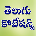 Cover Image of Télécharger Telugu Quotations  APK