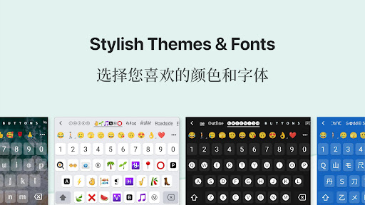 Screenshot of Chinese Keyboard - Pinyin