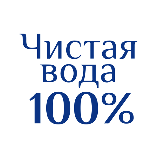 Чистая вода 100% Вологда logo