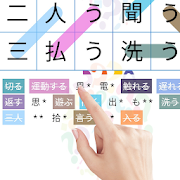 Top 29 Puzzle Apps Like Wordsearch: Japanese Vocabulary - Best Alternatives