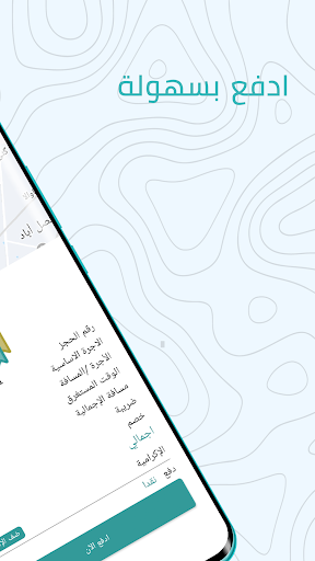 Lowry App - RideDeliveryFood