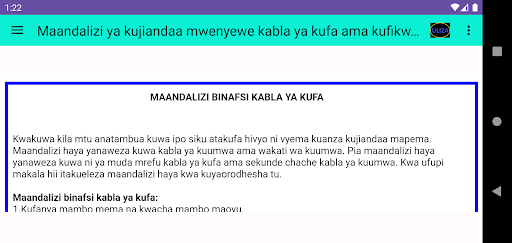 SWALA YA MAITI Screen 3