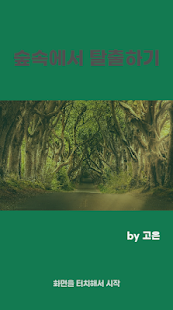 Bản xem trước ứng dụng