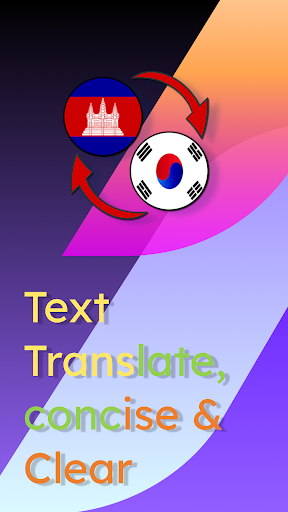 Android application Khmer Korean Translate screenshort