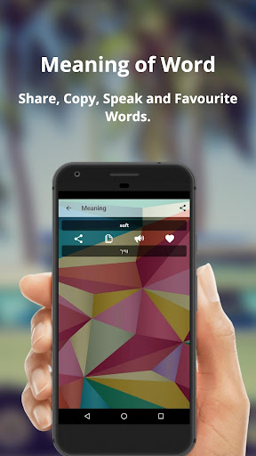 English To Yiddish Translator