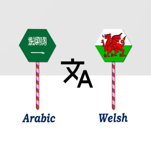Arabic To Welsh Translator logo
