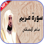 Cover Image of Télécharger سورة مريم ماهر المعيقلي بدون ن  APK