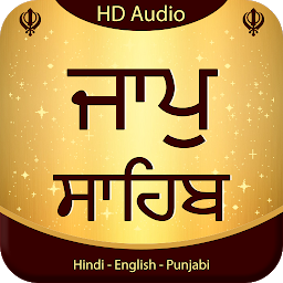Icon image Jaap Sahib Audio Path
