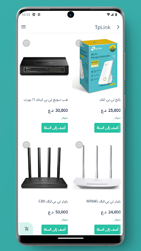 كلشي توب Screen 3