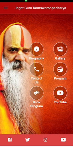 Jagadguru Ramswaroopacharya Ji Screen 2