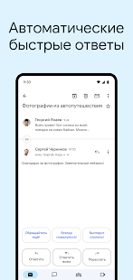 Unknown app Screenshot