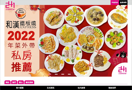 我們三重人 Screen 3