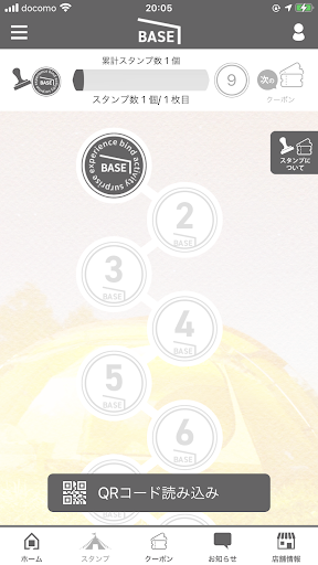 CAMPGEAR&CAFEBASE公式アプリ Screen 2