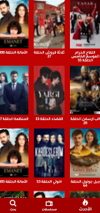 تنزيل تطبيق قصة عشق للاندرويد الاصلي 3sk tv apk 1.0 2